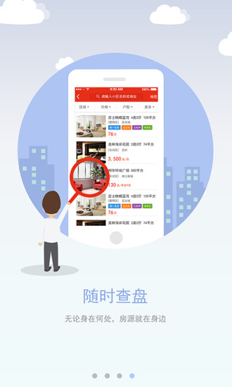 免費下載商業APP|掌上满堂红-经纪版 app開箱文|APP開箱王