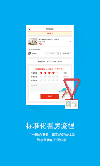 免費下載生活APP|掌上满堂红 app開箱文|APP開箱王