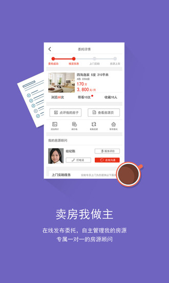 免費下載生活APP|掌上满堂红 app開箱文|APP開箱王