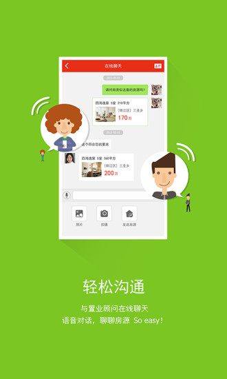 免費下載生活APP|掌上满堂红 app開箱文|APP開箱王