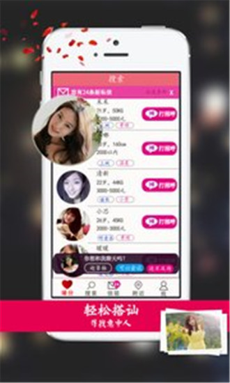 【實用程式】台灣廠商開發的「樂透彩券對獎」軟體 免費喔~Taiwan Lottery Result @ Fun I Phone 我的手機派對！ :: 痞 ...
