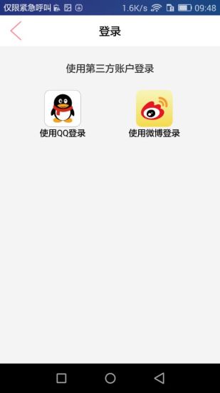 免費下載購物APP|好吃滴 app開箱文|APP開箱王