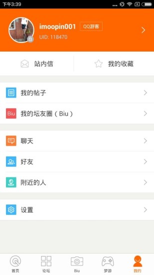 免費下載社交APP|萧内网 app開箱文|APP開箱王