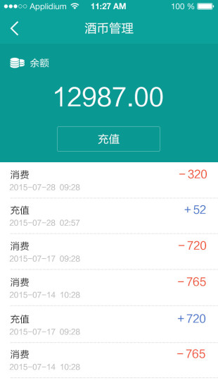 免費下載購物APP|酒保大厨 app開箱文|APP開箱王