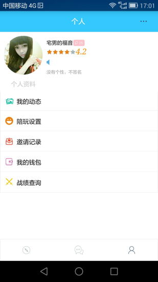 免費下載娛樂APP|美玩 app開箱文|APP開箱王