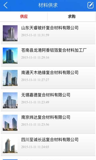 免費下載工具APP|复合材料 app開箱文|APP開箱王