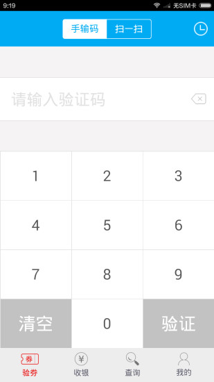 免費下載財經APP|掌上管家 app開箱文|APP開箱王