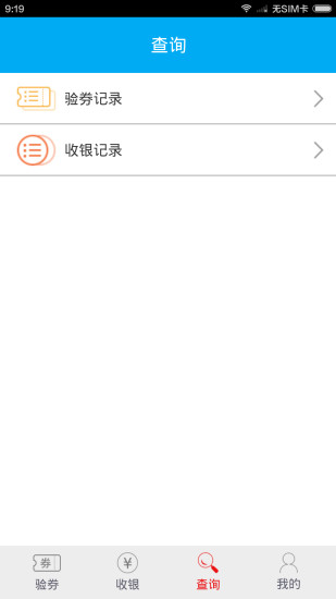 免費下載財經APP|掌上管家 app開箱文|APP開箱王