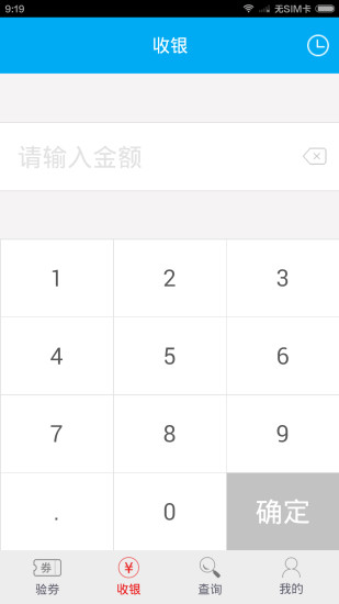 免費下載財經APP|掌上管家 app開箱文|APP開箱王