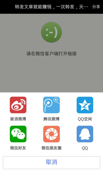 免費下載書籍APP|微易赚 app開箱文|APP開箱王