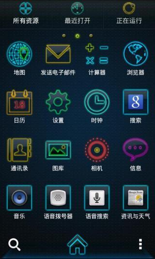 免費下載攝影APP|GO主题精彩人生 app開箱文|APP開箱王