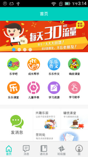 金砖-俄罗斯方块【休閒APP玩免費】-APP點子