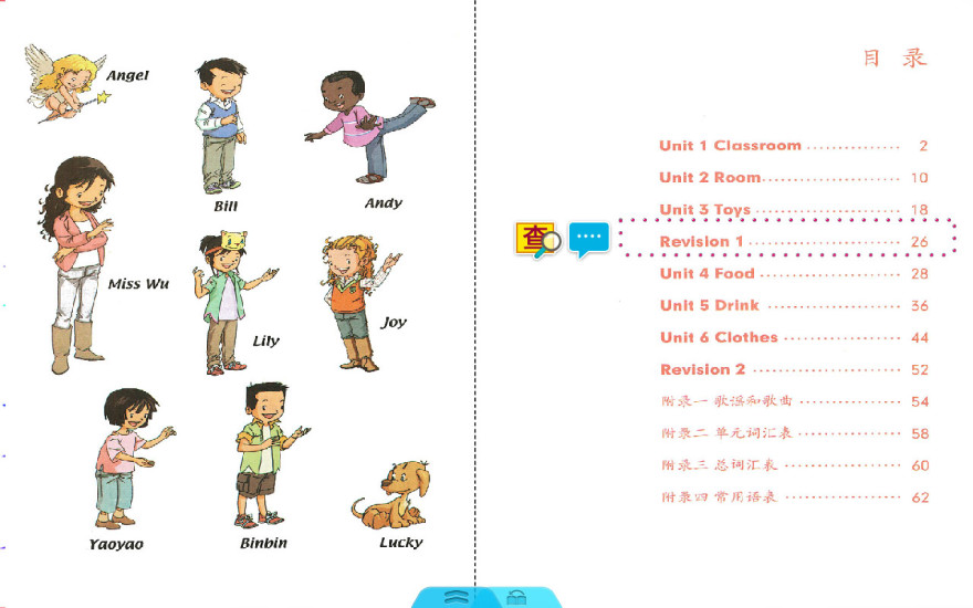 Sight Words List - Learn to Read Flash Cards & Games on ...