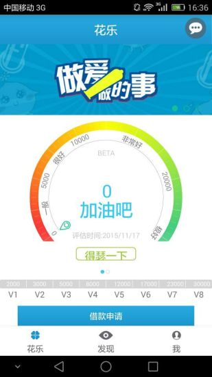 免費下載財經APP|花乐 app開箱文|APP開箱王