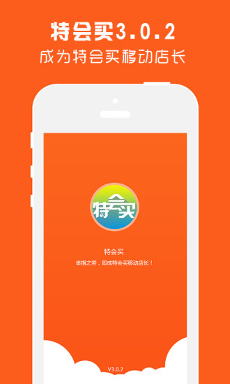 h跳繩app - 癮科技App