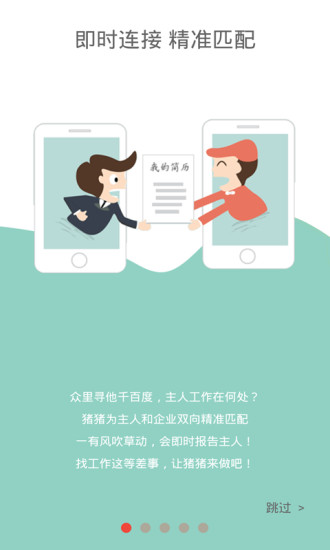 【免費音樂APP】爱肝医生|線上玩APP不花錢-硬是要APP