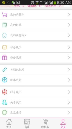 免費下載娛樂APP|海带堂 app開箱文|APP開箱王