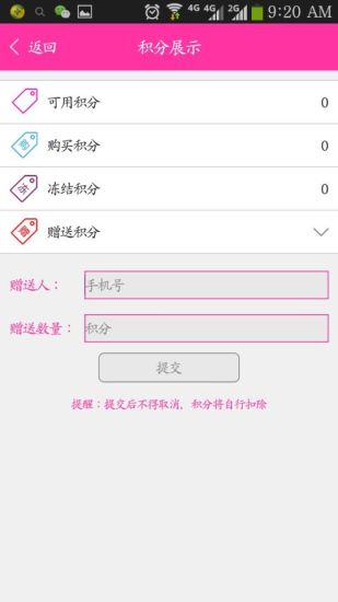 免費下載娛樂APP|海带堂 app開箱文|APP開箱王