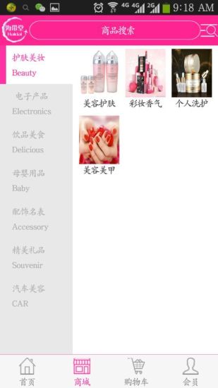 免費下載娛樂APP|海带堂 app開箱文|APP開箱王