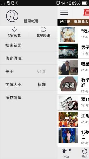 吉他調音器*：在App Store 上的App - iTunes - Apple