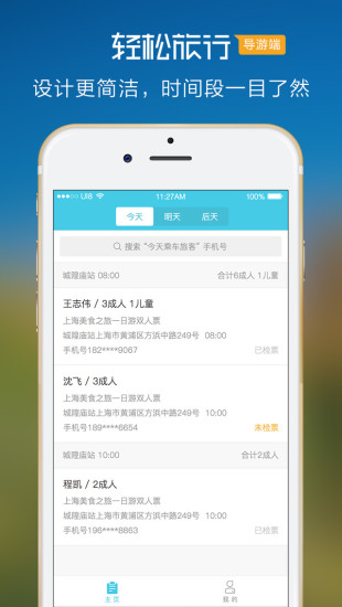 簡讀- TXT/EPUB 電子書閱讀器：在App Store 上的App - iTunes