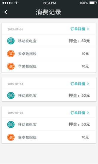 免費下載社交APP|友电APP app開箱文|APP開箱王