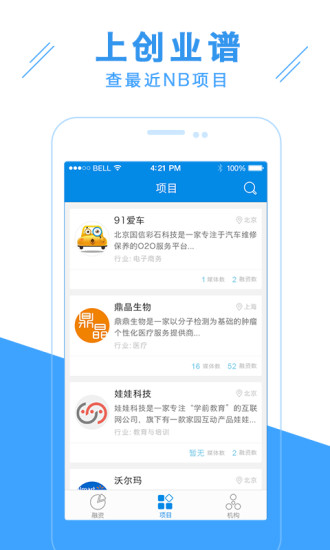 samsung app vn - 硬是要APP - 硬是要學