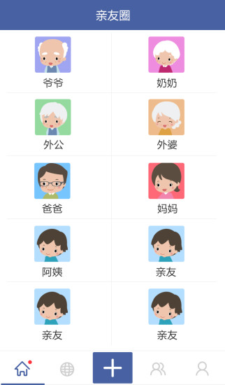 免費下載社交APP|希望谷个人空间 app開箱文|APP開箱王