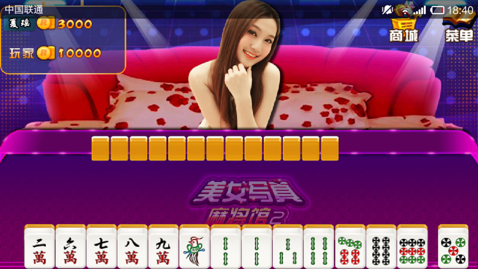 免費下載棋類遊戲APP|视频美女麻将 app開箱文|APP開箱王