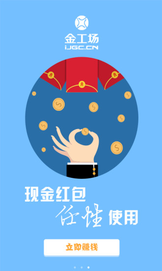 免費下載財經APP|金工场 app開箱文|APP開箱王