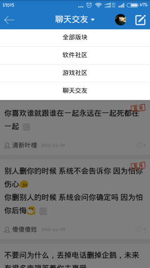 免費下載社交APP|简分享 app開箱文|APP開箱王