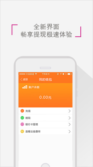 免費下載財經APP|瑞达丰钱包 app開箱文|APP開箱王