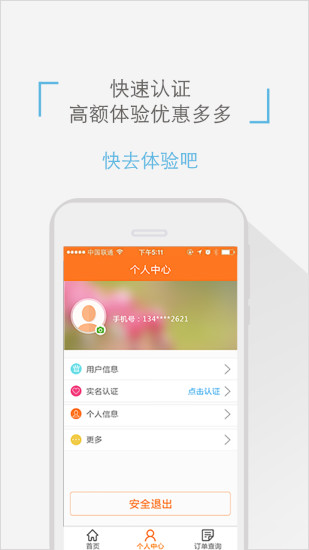 免費下載財經APP|瑞达丰钱包 app開箱文|APP開箱王