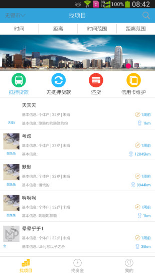 免費下載生活APP|易金金 app開箱文|APP開箱王