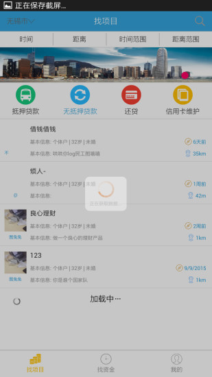 免費下載生活APP|易金金 app開箱文|APP開箱王