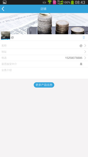 免費下載生活APP|易金金 app開箱文|APP開箱王