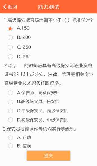 中國日報 China Daily下載_中國日報 China Daily安卓版下載_中國日報 China Daily 3.0手機版免費下載- AppChina應用匯