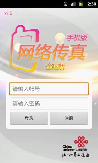 春光集团|不限時間玩生活App-APP試玩 - 傳說中的挨踢部門