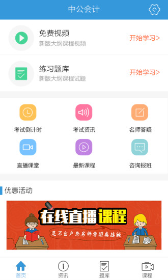 摄影技巧- 教你拍出好照片：在App Store 上的App - iTunes