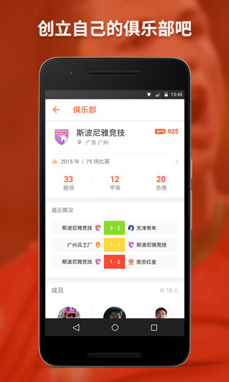 免費下載健康APP|OpenPlay app開箱文|APP開箱王