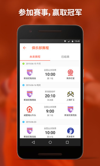 免費下載健康APP|OpenPlay app開箱文|APP開箱王