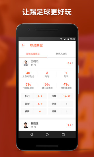 免費下載健康APP|OpenPlay app開箱文|APP開箱王