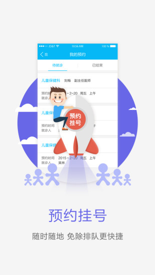 [教學]用BlueStacks直接安裝Android APK，在 ... - Xuite日誌