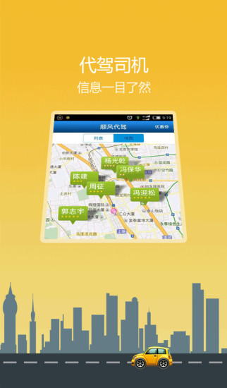 【免費生活APP】天然植物提取物|線上玩APP不花錢-硬是要APP