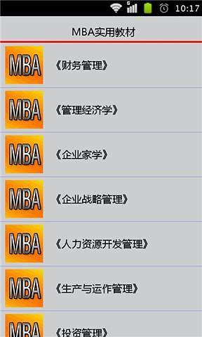 免費下載書籍APP|MBA实用教程合集 app開箱文|APP開箱王