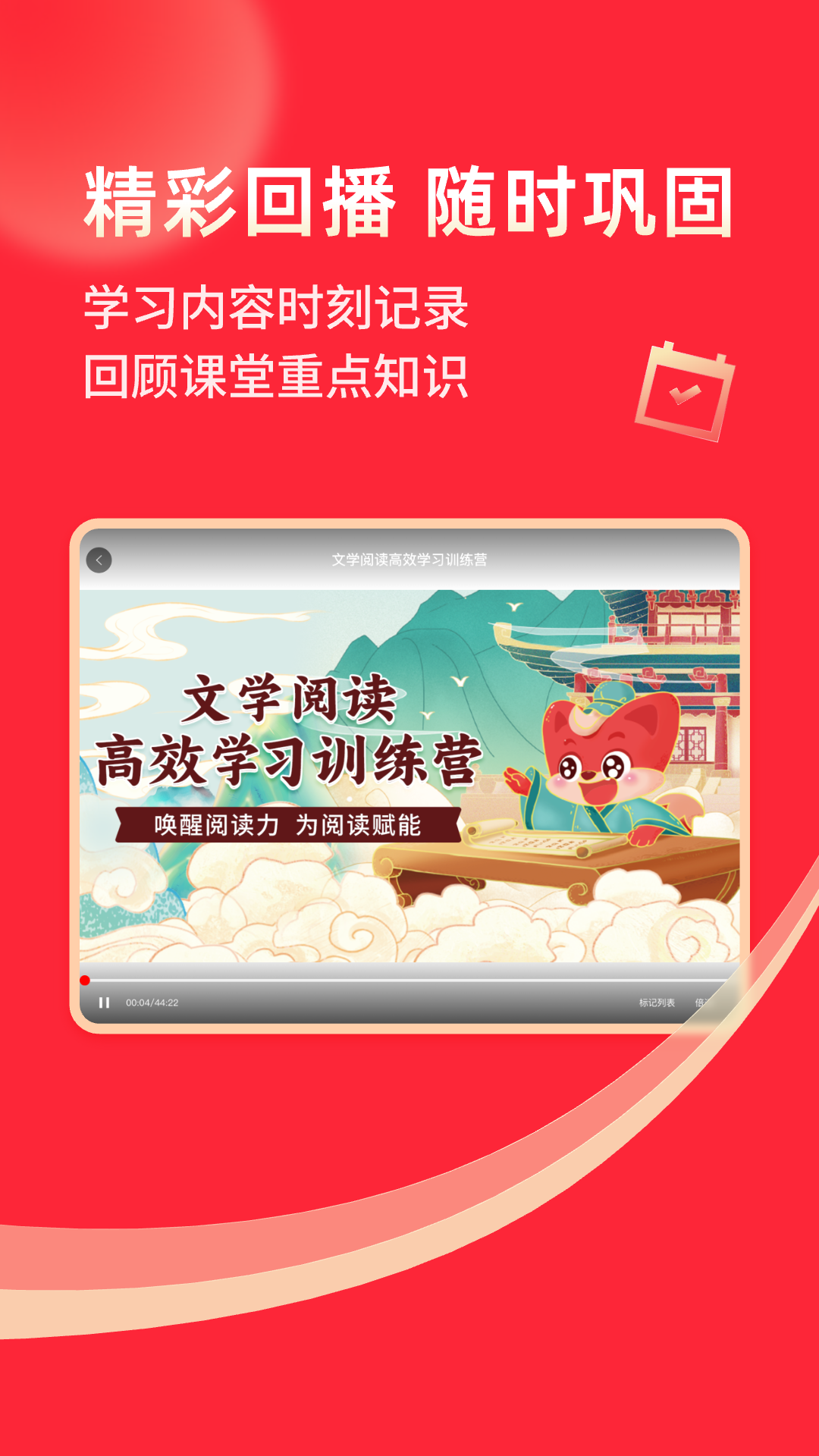 掌门1对1辅导HD 截图 3
