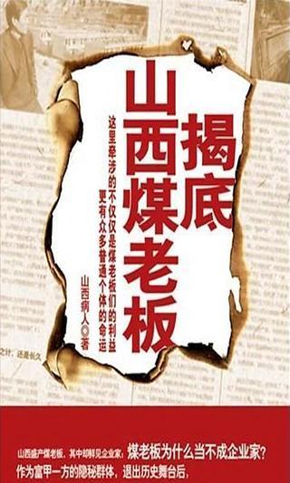 阿帕契首度實彈射擊！ 刺針、地獄火飛彈神準命中目標 | ETtoday政治新聞 | ETtoday 新聞雲