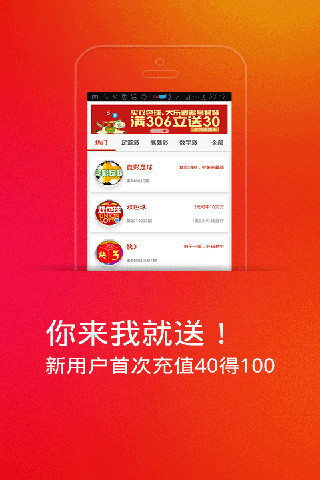 【免費財經App】彩票大赢家（下载送3元）-APP點子