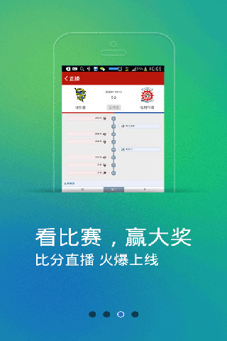 【免費財經App】彩票大赢家（下载送3元）-APP點子