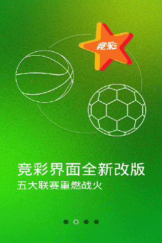 【免費財經App】彩票大赢家（下载送3元）-APP點子